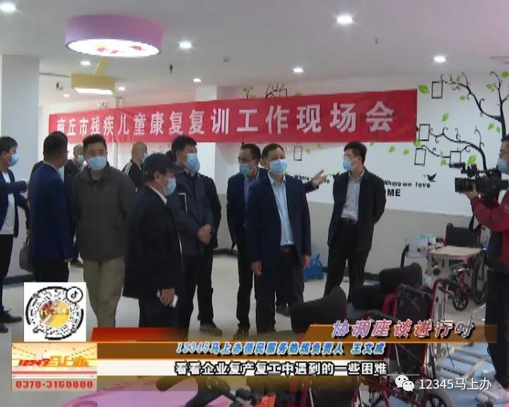 微信图片_20200424152747.jpg