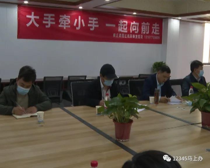 微信图片_20200424152804.jpg