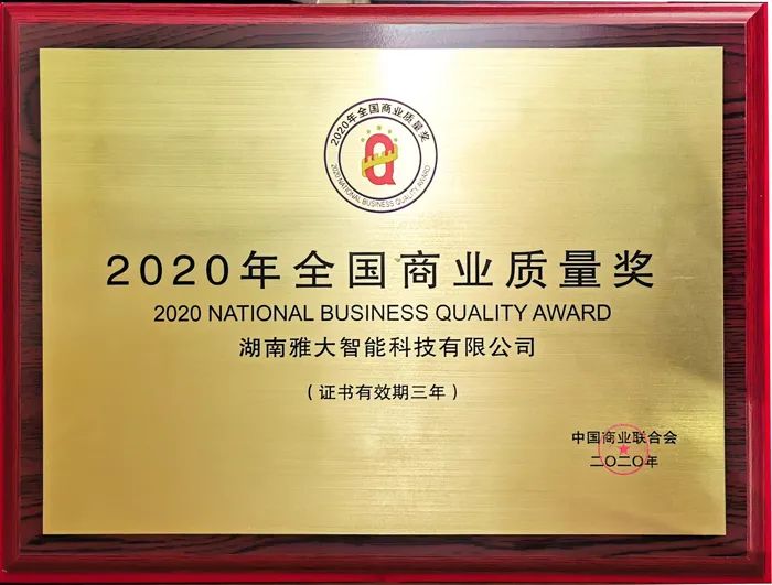 微信图片_20201103143040.jpg