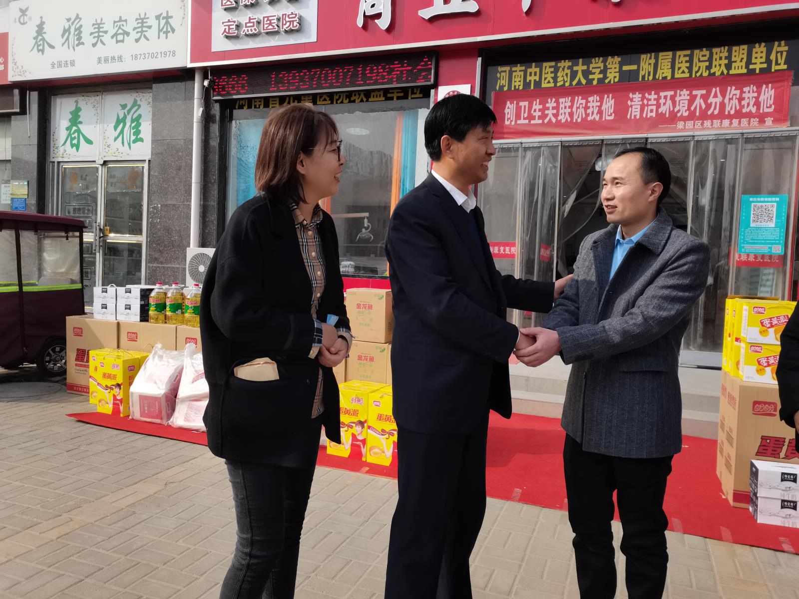 微信图片_20210204175313.jpg
