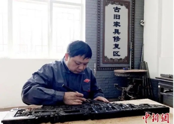 专访大国工匠刘更生：榫卯如何凝聚中华传统文化的精粹？
